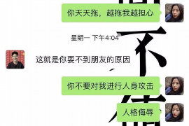 齐齐哈尔要账公司